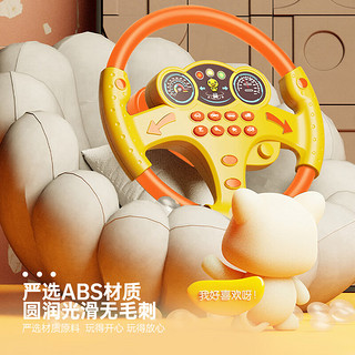 益米副驾驶汽车方向盘儿童玩具仿真模拟驾驶6宝宝1一3岁婴儿早教启智 小粉兔方向盘（电池款）