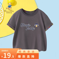 Classic Teddy精典泰迪男女童T恤儿童短袖上衣中小童装夏季薄款衣服夏装3