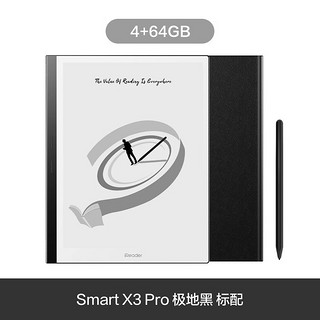 SmartX3 Pro 10.65英寸电子书阅读器 4GB+64GB
