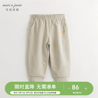MARC&JANIE马克珍妮男女童城市户外运动速干裤萝卜裤春夏装240625 芦灰绿 150cm
