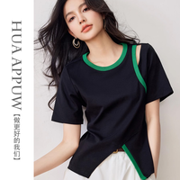 画朴法式别致设计感T恤女装2024夏季露肩收腰开叉撞色上衣潮