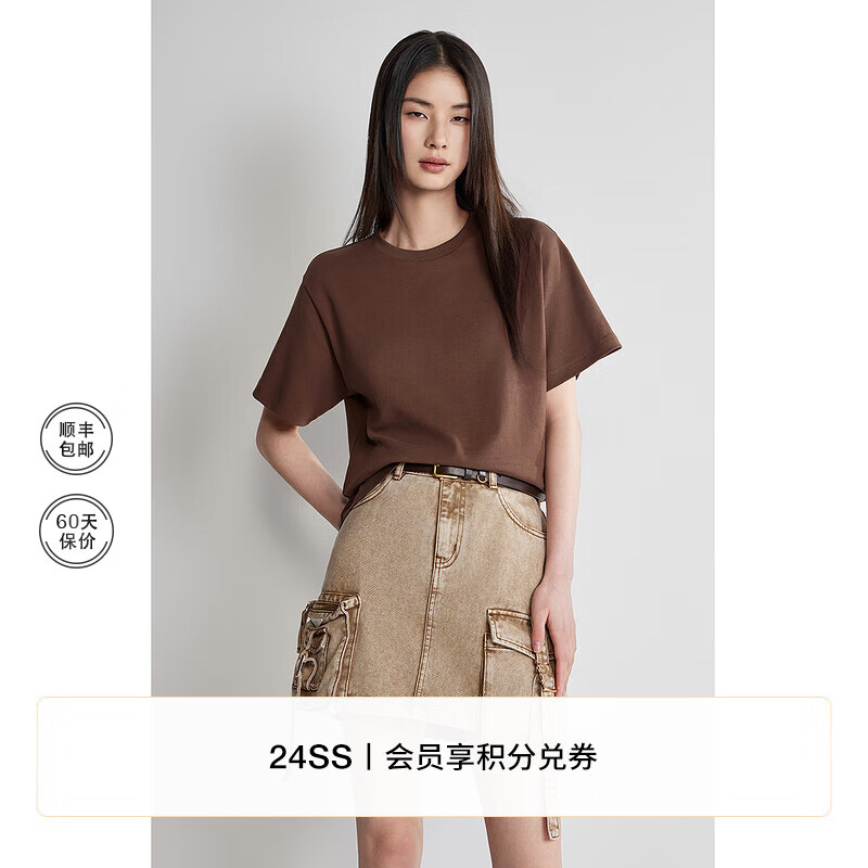 深啡