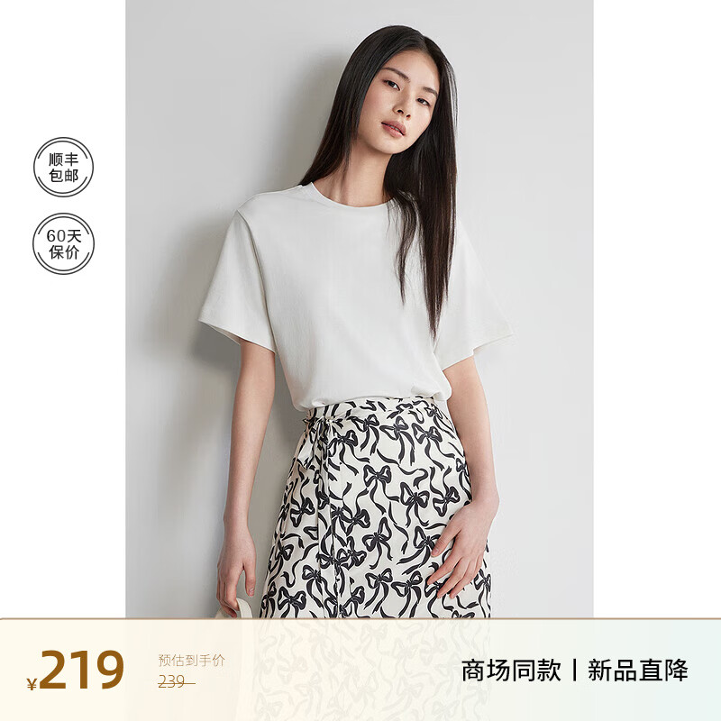 白色