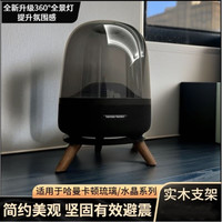 科森拓 实木桌面款 音响支架