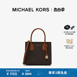 MICHAEL KORS 迈克·科尔斯 Mercer 中号老花风琴款手提包