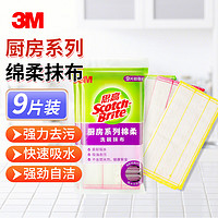 3M 思高厨房系列 绵柔抹布2包