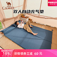 CAMEL 駱駝 自動充氣墊戶外帳篷防潮野餐墊雙人充氣床露營便攜氣墊床地墊