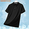 MERRTO 迈途 男款 Polo衫 MT-8816