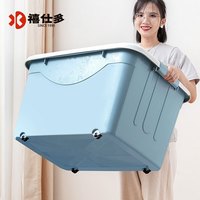 禧仕多禧天龙收纳箱家用车用衣服物玩具大号整理箱储物箱子 【带轮】40 L收纳箱3个装