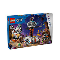 LEGO 乐高 [正品]LEGO乐高60434太空火箭发射站城市拼插积木玩具礼品8+