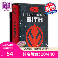 星球大战西斯迷你书 Star Wars The Tiny Book of Sith Tiny Book 英文原版 Insight Editions 中商原版