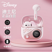 Disney 迪士尼 QS-T8蓝牙耳机无线半入耳式 跑步运动降噪超长续航音乐游戏无延迟适用小米华为苹果
