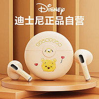 Disney 迪士尼 YP19蓝牙耳机真无线半入耳式运动跑步迷你音乐降噪表白 YP19-米色-调皮维尼