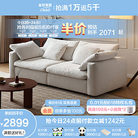 QuanU 全友 侘寂风布艺沙发客厅大小户型家用三人位直排式沙发家具111127 2.3米沙发(左1+右1)