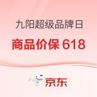 京东九阳超级品牌日 厨房小电活动会场