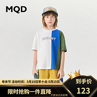 MQD 马骑顿 童装男大童T恤套装 姜黄 130cm
