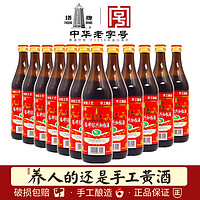 塔牌 绍兴黄酒彩箱简加饭酒6瓶/12瓶箱装手工老酒花雕料酒自饮