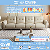 QuanU 全友 现代简约皮艺沙发客厅大小户型家用三人位一字沙发直排112051