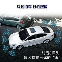 逸炫 安卓大屏智能可視倒車雷達6探頭8探4探頭汽車前后泊車雷達