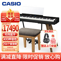 CASIO 卡西欧 电钢琴PXS7000玄黑智能触摸屏 88键重锤高端蓝牙双电时尚套机