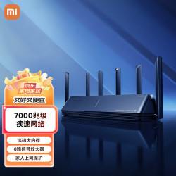 xiaomi小米mixiaomi路由器7000高通新一代芯片8路独立信号放大器自研