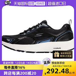 SKECHERS 斯凯奇 男鞋运动鞋耐磨休闲鞋网面鞋低帮减震跑步鞋220036