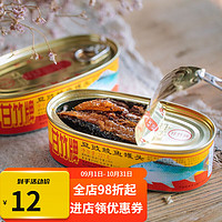 甘竹牌 豆豉海鱼罐头 184g*1罐