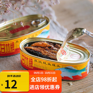 豆豉鲮鱼罐头227g豆豉鱼罐头184g*1罐