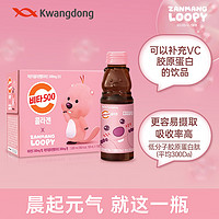 kwangdong 韓國Kwangdong維他500loopy膠原蛋白維生素C露比VC飲官方正品店