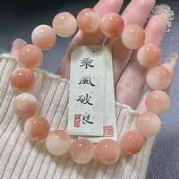 柔润 精抛天然绿飘花菩提手串圆珠菩提子佛珠文玩盘玩手链女