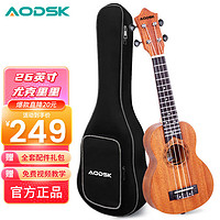 AODSK AUT-P08尤克里里乌克丽丽ukulele初学入门26英寸沙比利木小吉他