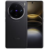 vivo X100s Pro 5G智能手機 12GB+256GB