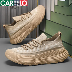 CARTELO 卡帝樂鱷魚 [線下專柜同款]新款飛織底老爹鞋潮流男士時尚運動鞋休閑鞋男鞋板鞋