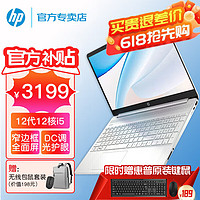 移动端、京东百亿补贴：HP 惠普 星Book15 Pro 2024旗舰新款12核i5-1240P/16G/1T 定制 15.6英寸高清全面屏/DC调光护眼/高速固态