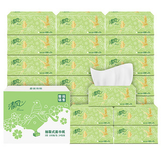 绿鸟系列抽纸 纸巾 3层100抽 24包