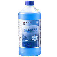 BLUE STAR 藍星 四季防凍款玻璃水-40℃ 2L 2瓶去油膜玻璃清潔劑