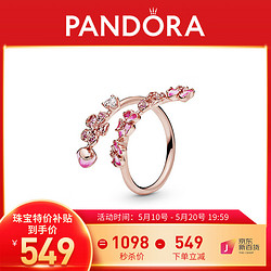 PANDORA 潘多拉 漫漫桃花系列Rose戒指