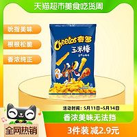 88VIP：Cheetos 奇多 玉米棒浓郁美式火鸡味90g×1袋食品百事乐事零食凑单