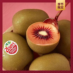 Zespri 佳沛 新西兰宝石红奇异果6粒装单果重约80-103g