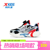 XTEP特步【商场同款】儿童夏季新款男童鞋魔术贴运动鞋休闲跑步鞋子