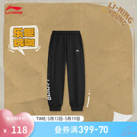 李宁 LI-NING童装卫裤男女大小童24春夏新款薄款四面弹束脚跑步健身运动裤