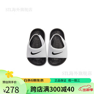 耐克（NIKE）凉鞋男童KAWASLIDE婴童春季户外宝宝缓震舒适 610数码粉/白/黑 21码 (脚长约11CM)