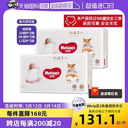 HUGGIES 好奇 软萌星人柯基拉拉裤L32/XL28/XXL26婴儿尿不湿2包装