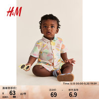 H&M童装男婴宝宝衬衫2024夏季透气棉质印花短袖衬衫1232740 浅米色/图案 66/48 4-6M