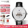 SHANGHAI 上海 自动机械手表 大都会系列原创高端砂金石国产飞轮中置男士腕表 银壳白面