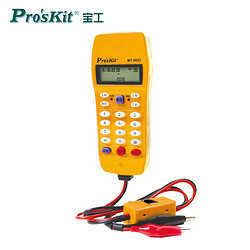 Pro'sKit 宝工 来电显示型查线电话机 测试仪 电话测试器 MT-8003