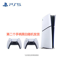 SONY 索尼 PlayStation 5系列 PS5 光驅版 國行 游戲機 白色+DualSense手柄 套裝