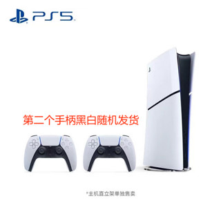 百亿补贴：SONY 索尼 PlayStation 5系列 PS5 光驱版 国行 游戏机 白色+DualSense手柄 套装