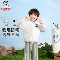 BoBDoG巴布豆卡乐儿童皮肤衣男童夏季宝宝纯棉透气外套婴幼儿薄款上衣 白 巴布豆LOGO 110
