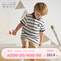 戴维贝拉男童五分裤套装儿童中大童夏装POLO衫裤子两件套 90cm